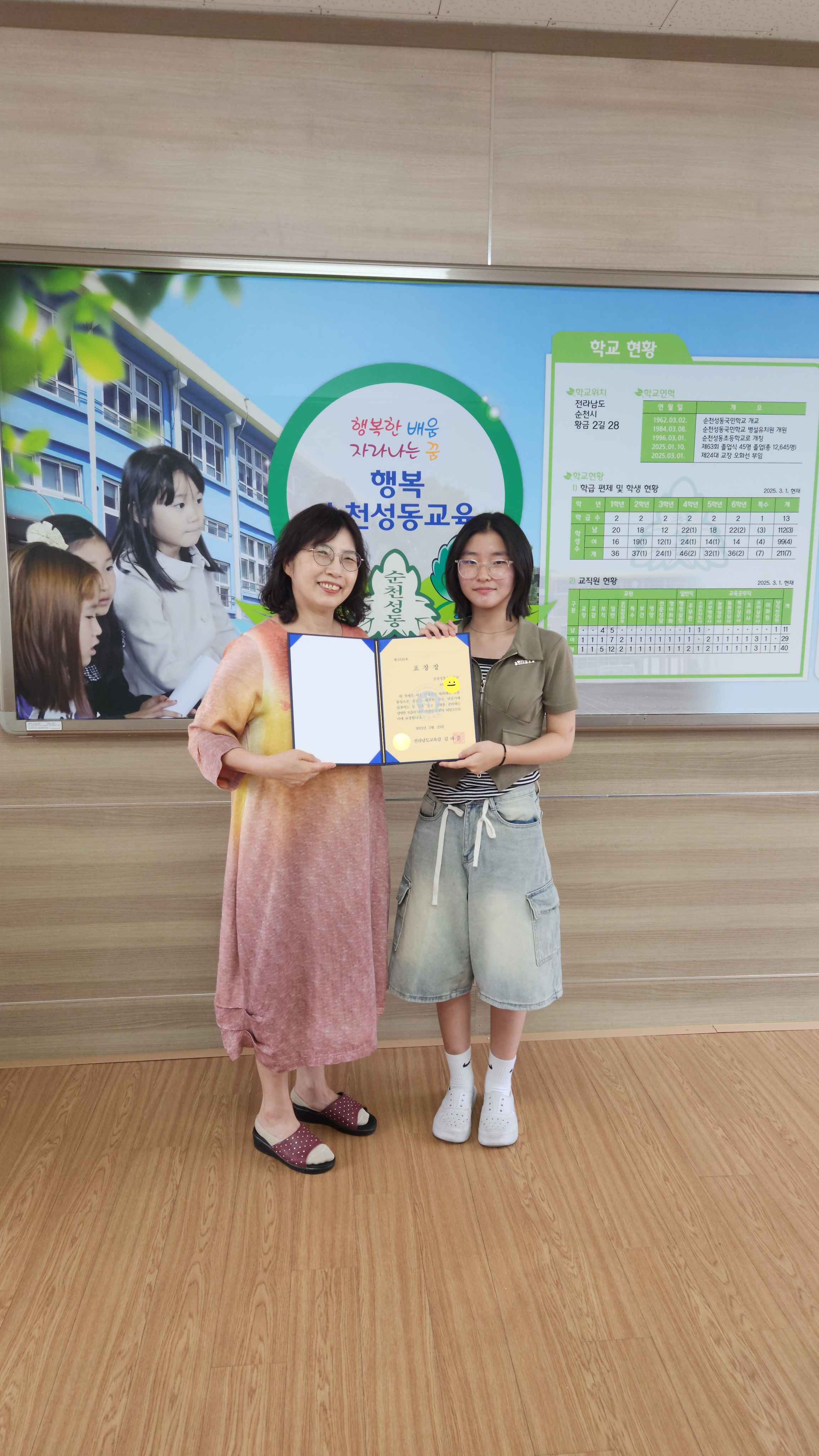 2025.6.17.(수) 상장 전달식